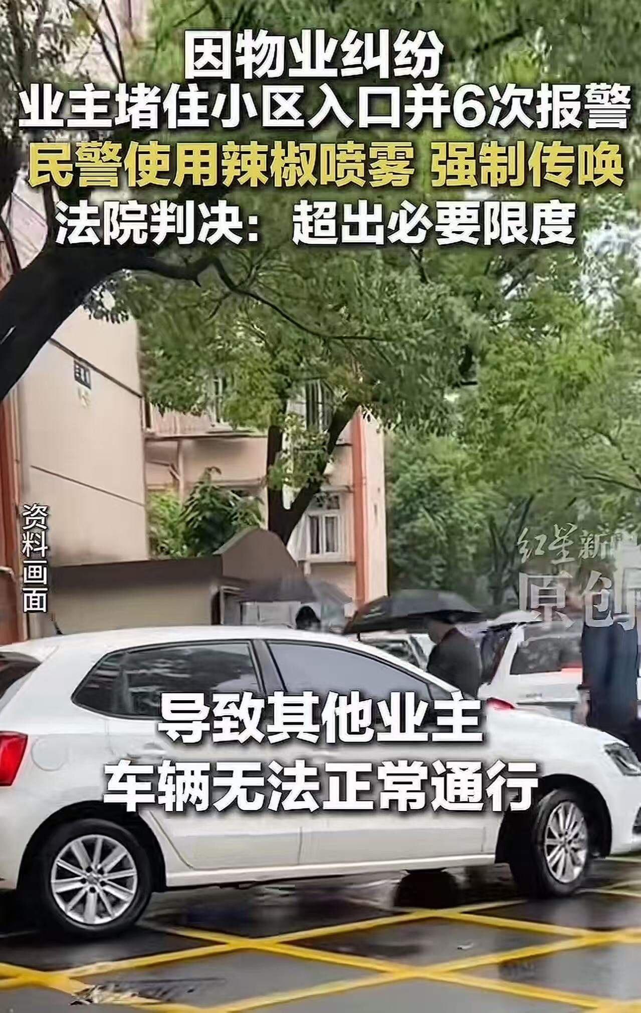 “报案没用还要警察干嘛？”河南郑州，男子因为拒交钱物业费，被保安拦住不让进小区，
