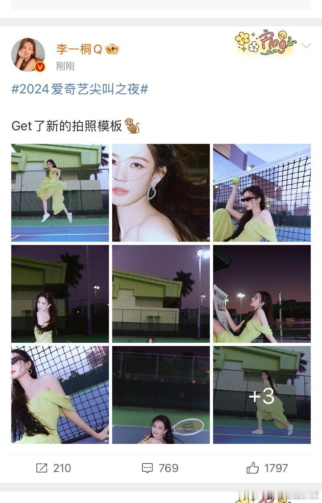 李一桐甜甜公主打网球  赛场上，李一桐化身活力满满的甜甜公主。挥拍间，网球似精灵