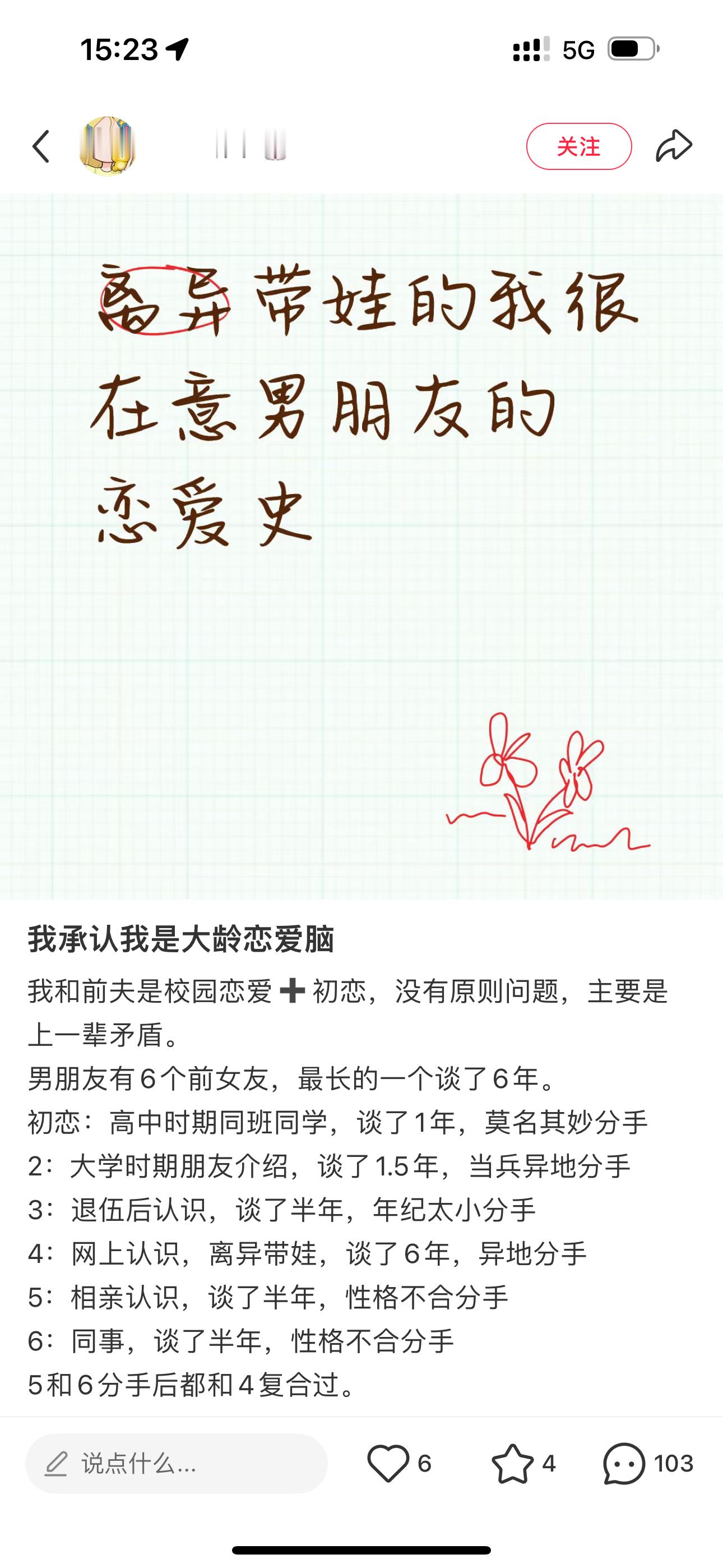 倒反天罡了属于是。感觉他未来会很悲惨。 