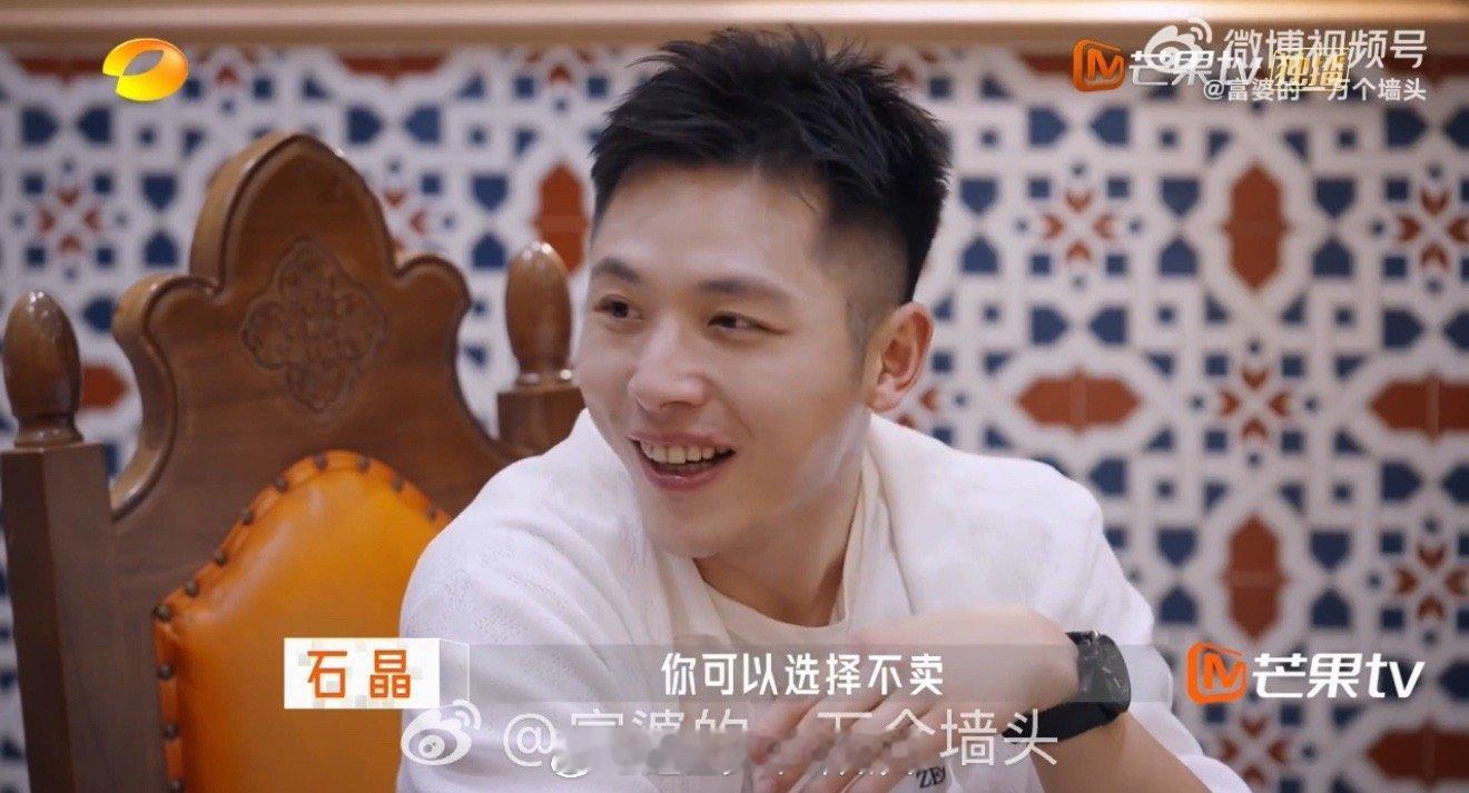 讲完道理发现自己最没道理老板是新人 当二叔说出“你有权限处理”时，少爷那副“你说