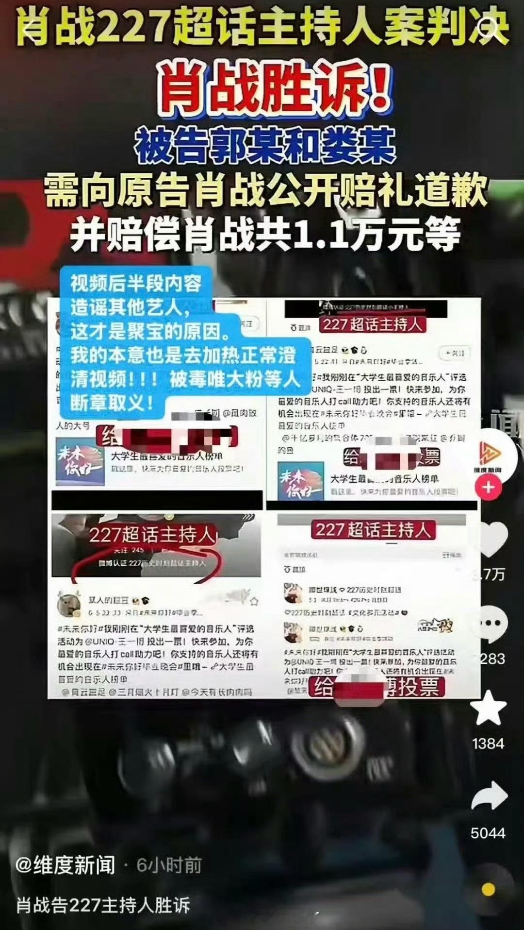 博肖cp粉的澄清来了，粉丝买账吗？ ​​​