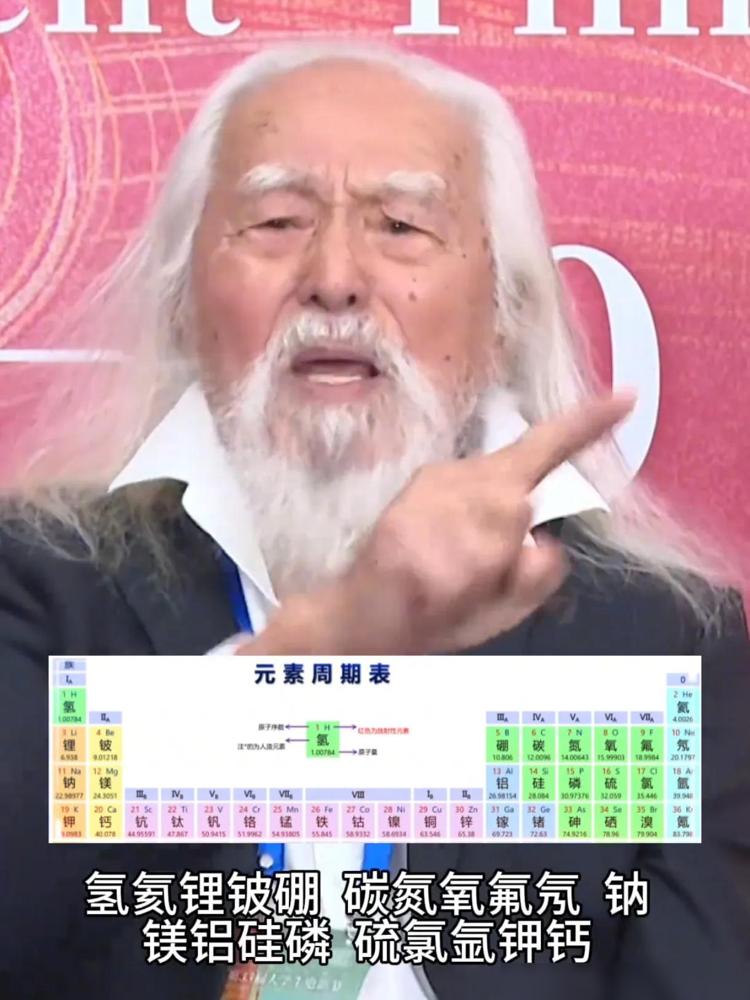 王德顺啊王德顺，

你还是听网友的建议吧，

您都已经90岁了，

王德顺啊王德