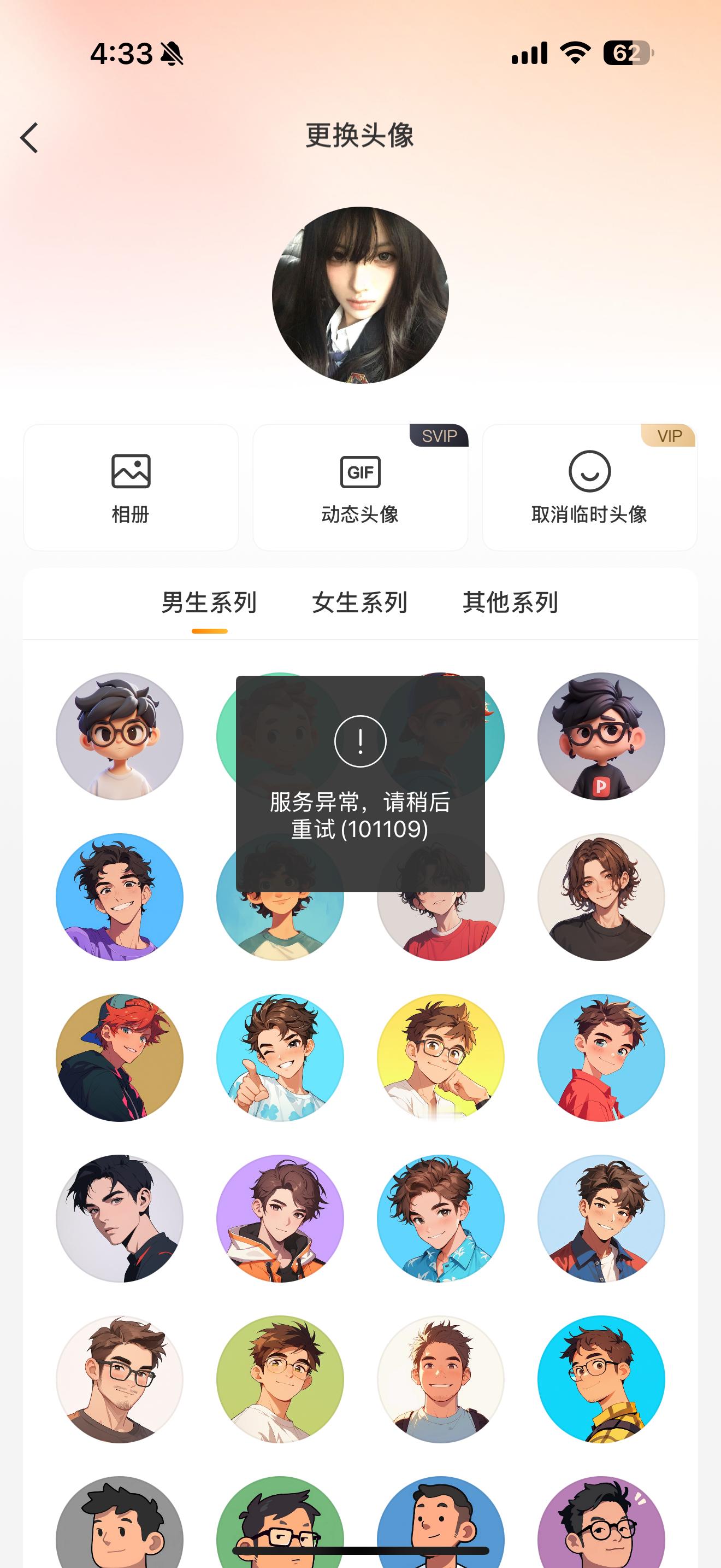 这素 ​​​