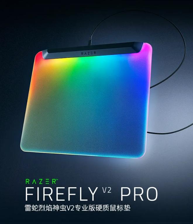 雷蛇推出了烈焰神虫V2专业版（FIREFLY V2 PRO）硬质鼠标垫，它的外观