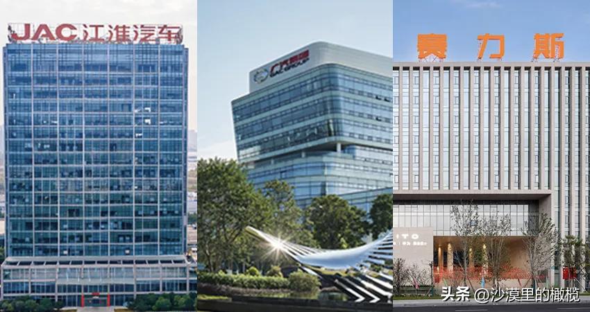 三家车企半年预估亏损71亿：广汽45.7亿，赛力斯18亿，江淮7.4亿。
可笑的