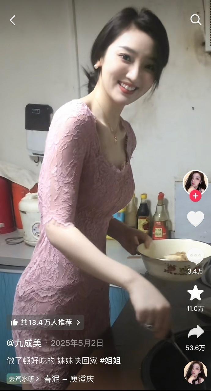 九成美长这样？温柔又漂亮，男人都喜欢这种？ 