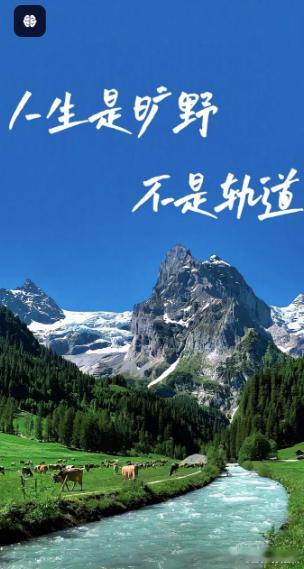 周末双休工资到手5000 他居然让我因为盼着退休而期待衰老，让我完全不珍惜我剩余