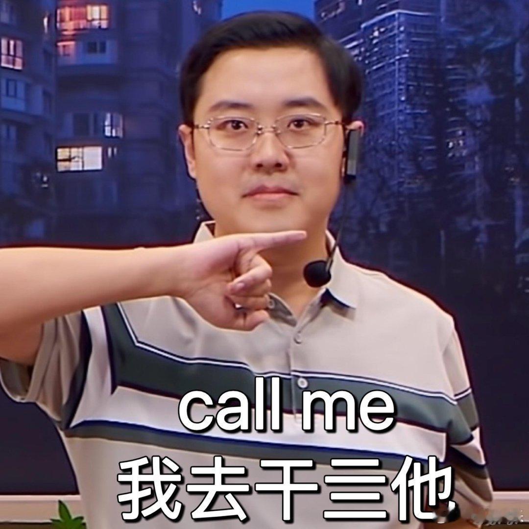 土豆签售会签的竟然是购物袋 土豆签售会也太会整活了！别人签周边他签购物袋，印满金