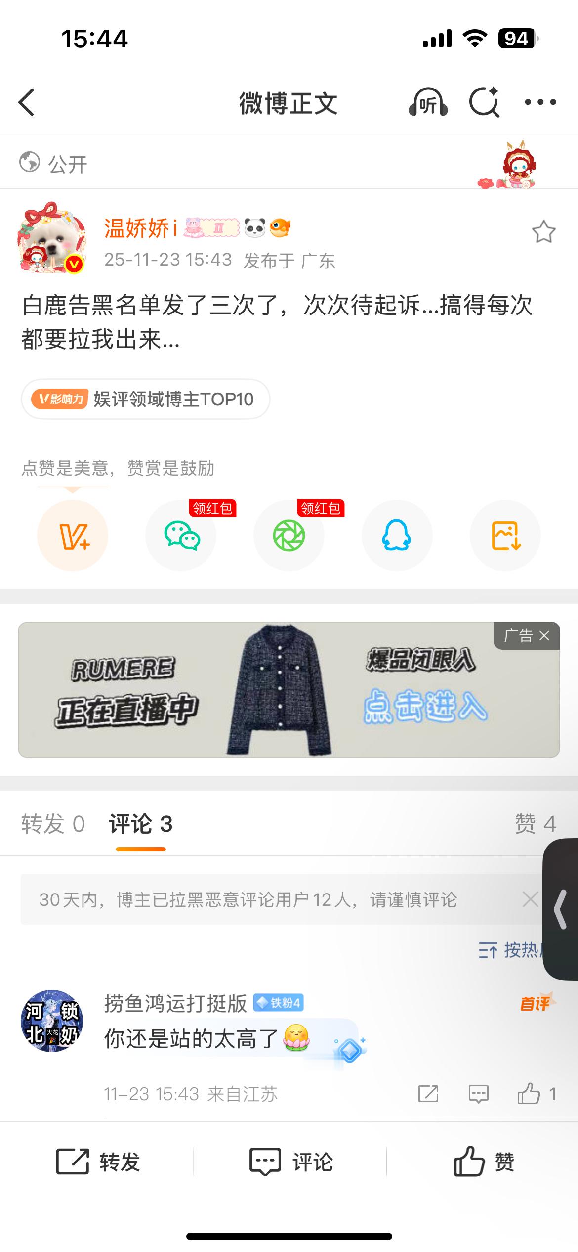 蹦哒吧，这次已经出案号了，2025京0491民初14991号。之前另一个案号是预