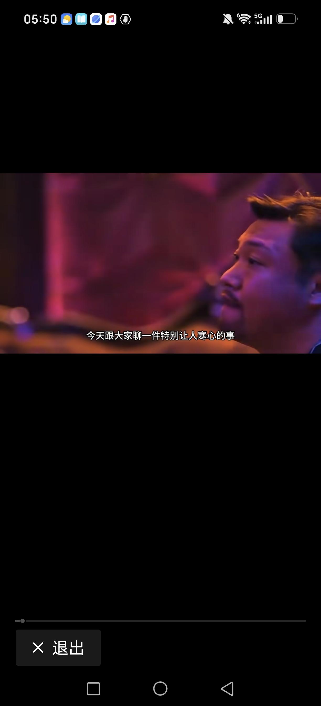 这个世界不能让“小人”横行！
前有毕某因为“小人”拍摄举报，人设崩塌，一败涂地。