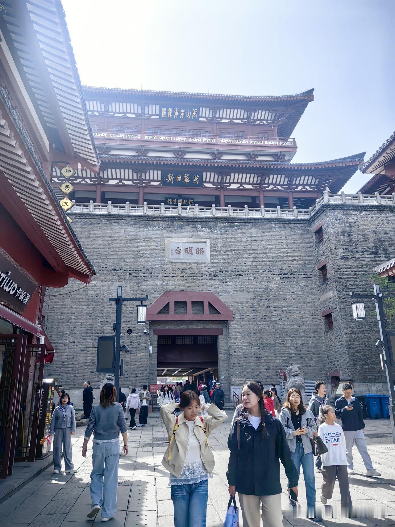 昭明台钟鼓楼
鄂北图书馆
英华日新
文选楼
南平
襄