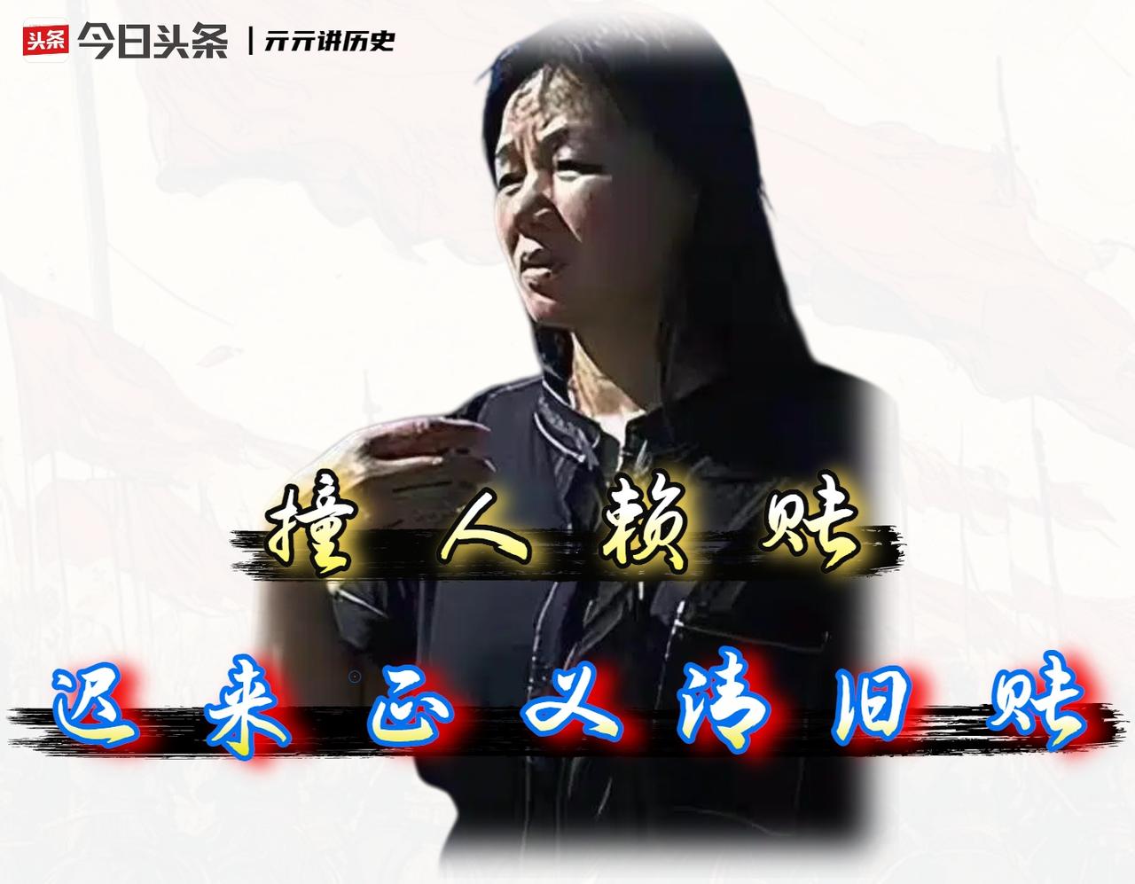 如果做“老赖”有KPI，黄淑芬绝对是“业内”的顶流教科书。

11年前她能嚣张到