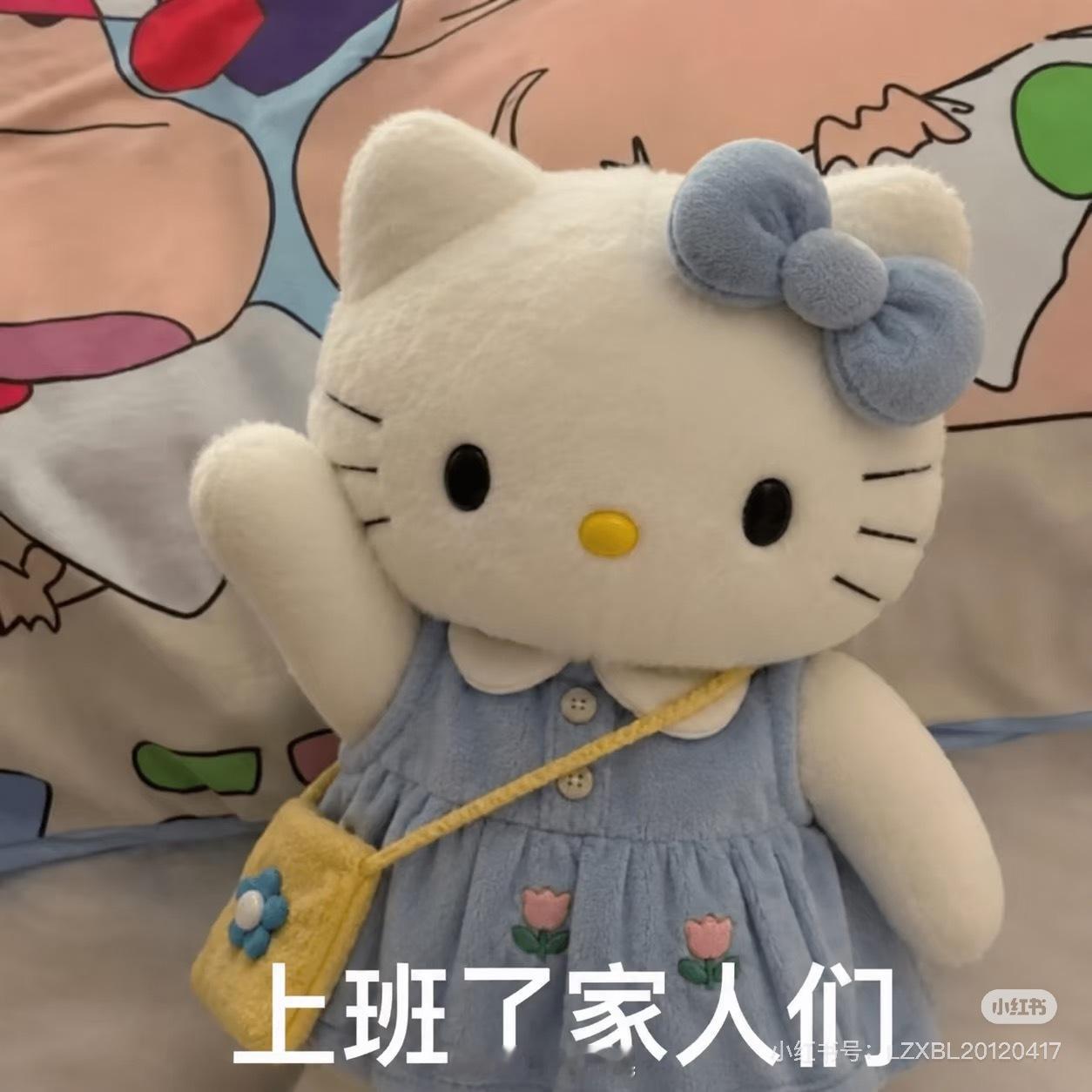 早上好哦 ​​​