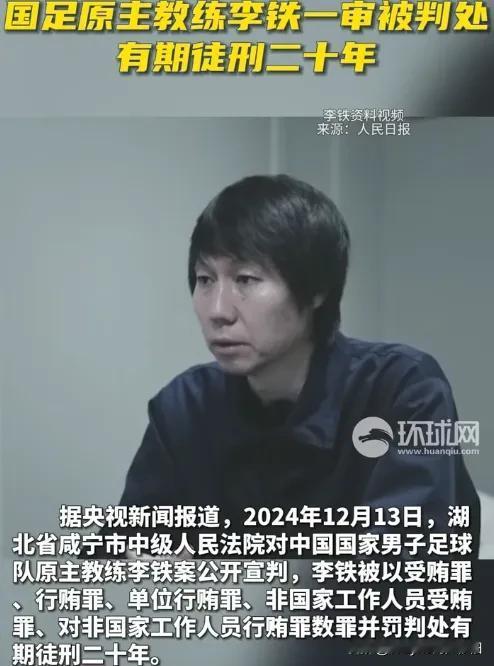 不是我吹牛，我敢拍着胸脯说，铁子绝对是我国唯一一个从CCTV5走到CCTV12，