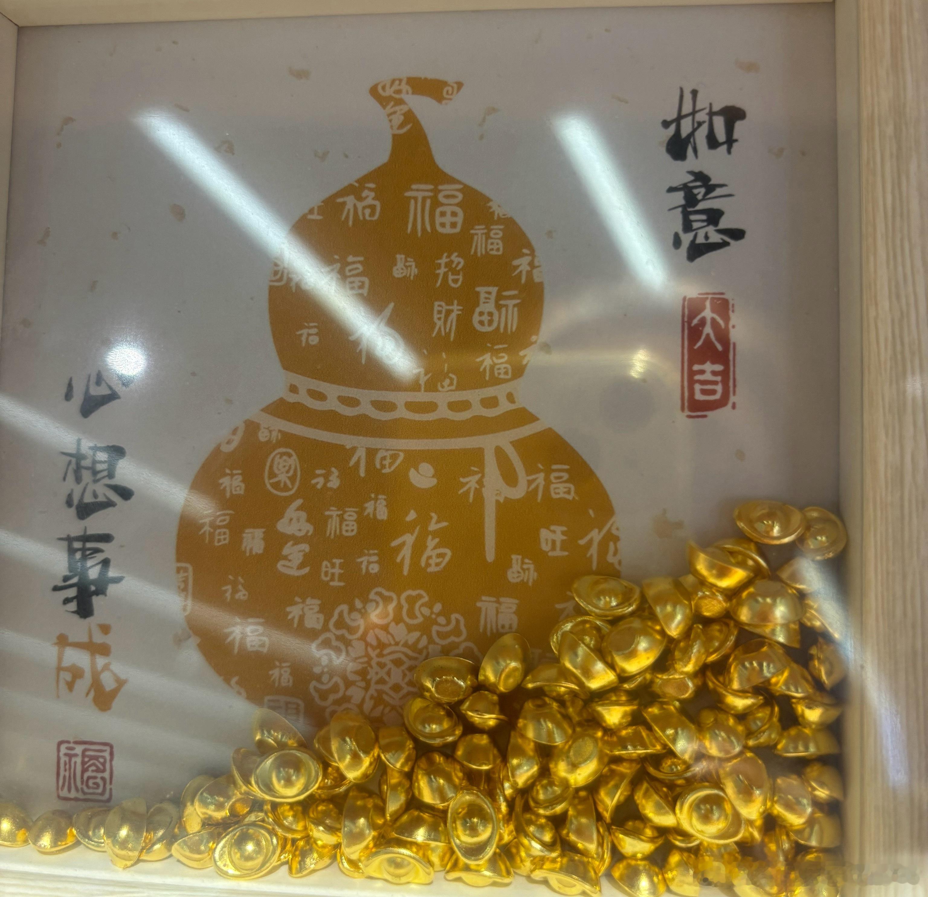 以前路过金饰店，我会忍不住进去看看问问价格，有一次降价的时候还买了个小吊坠。  