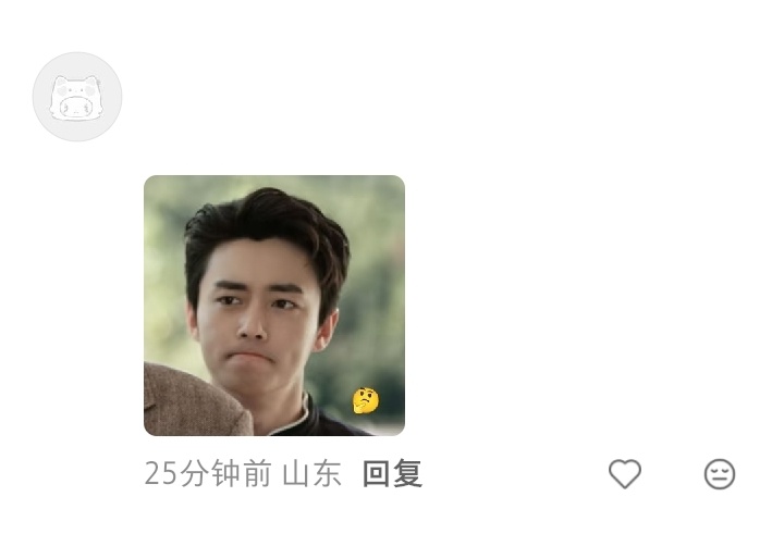 萌萌的父母会获得女儿们萌萌的大头表情包贴脸待遇……👨👨👧 