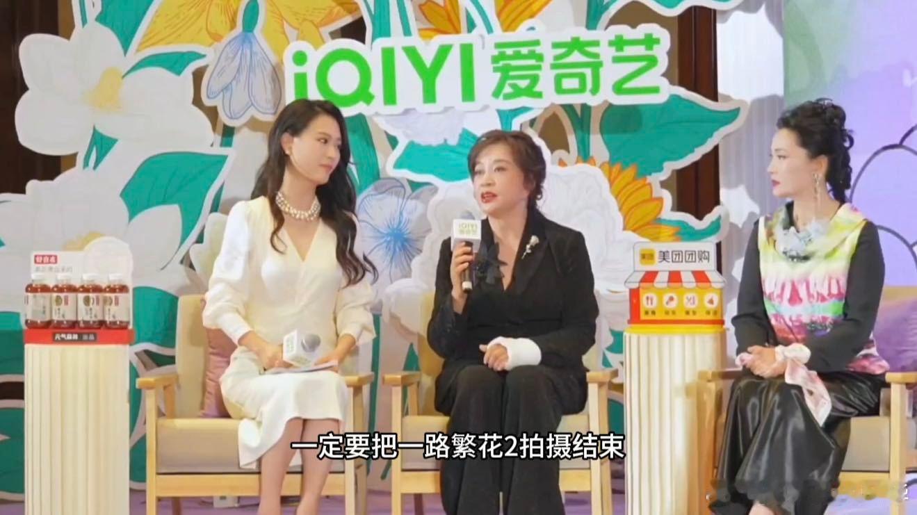 刘晓庆回应受伤 刘晓庆的契约精神太赞了！75岁录《一路繁花2》踩空摔伤左臂，打着