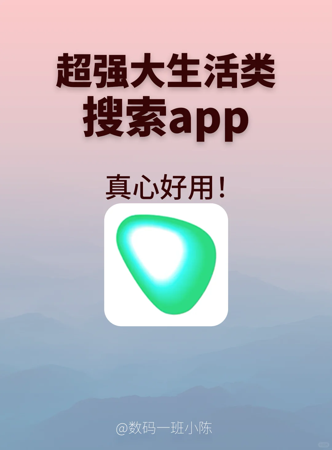 不是吧❓点点你藏这么深啊😮