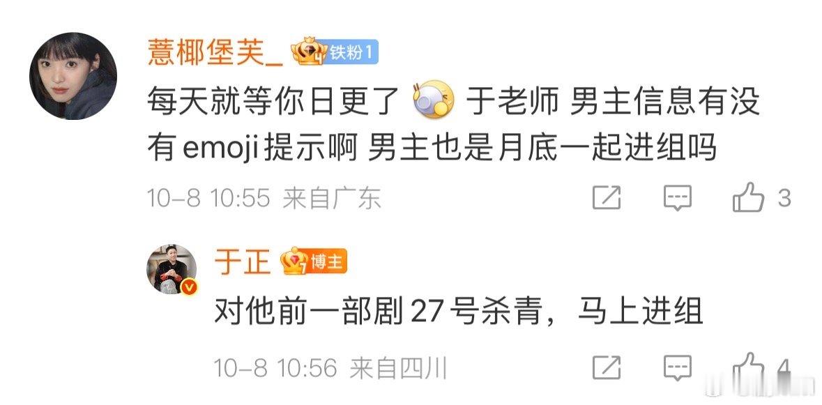 于正说金吾不禁男主马上进组于正说金吾不禁男主前一部剧27号杀青 于正说金吾不禁男