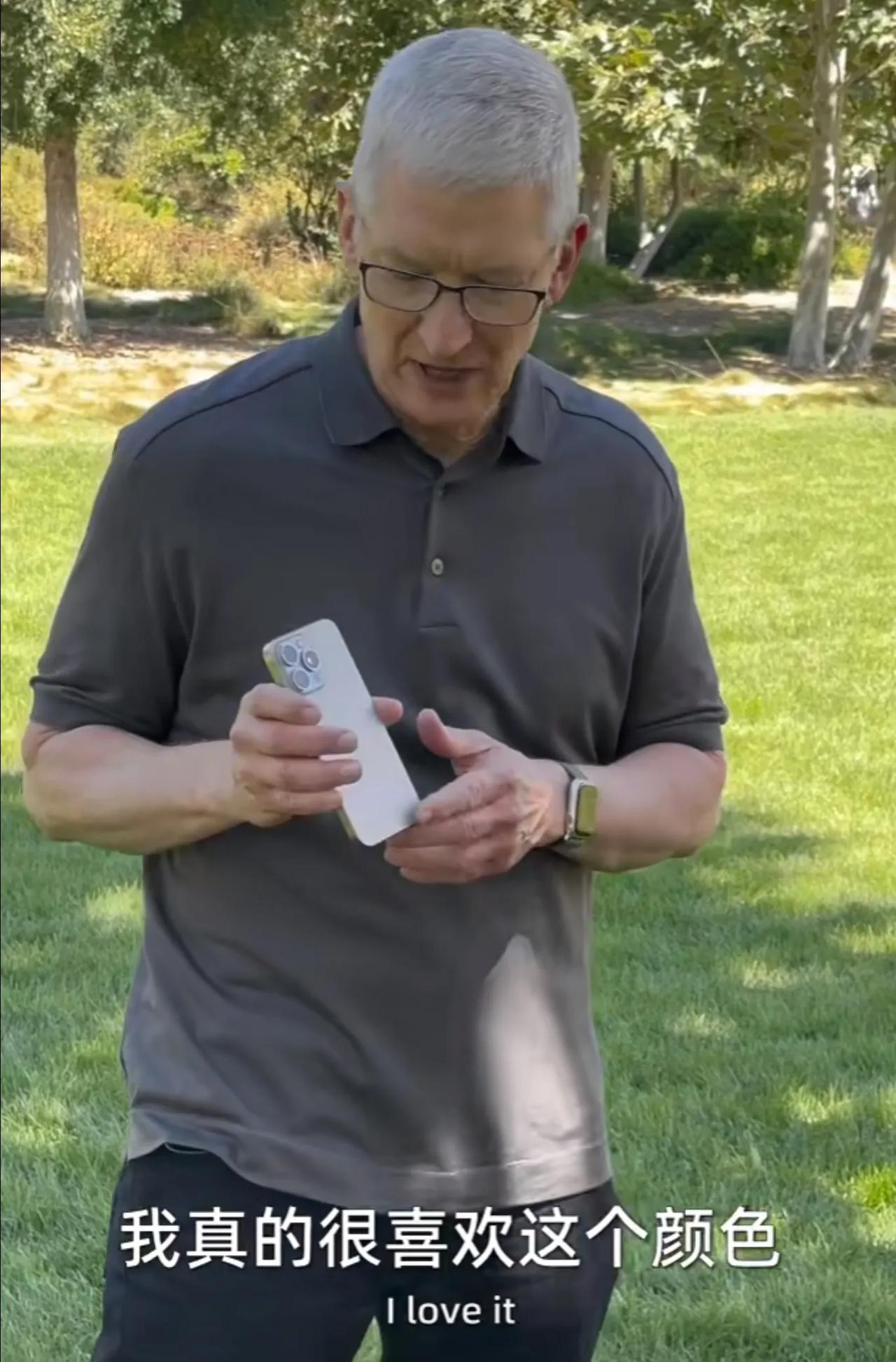 iPhone 15 Pro颜色不要乱选了，跟着库克来就对了。

库克现在自己用的