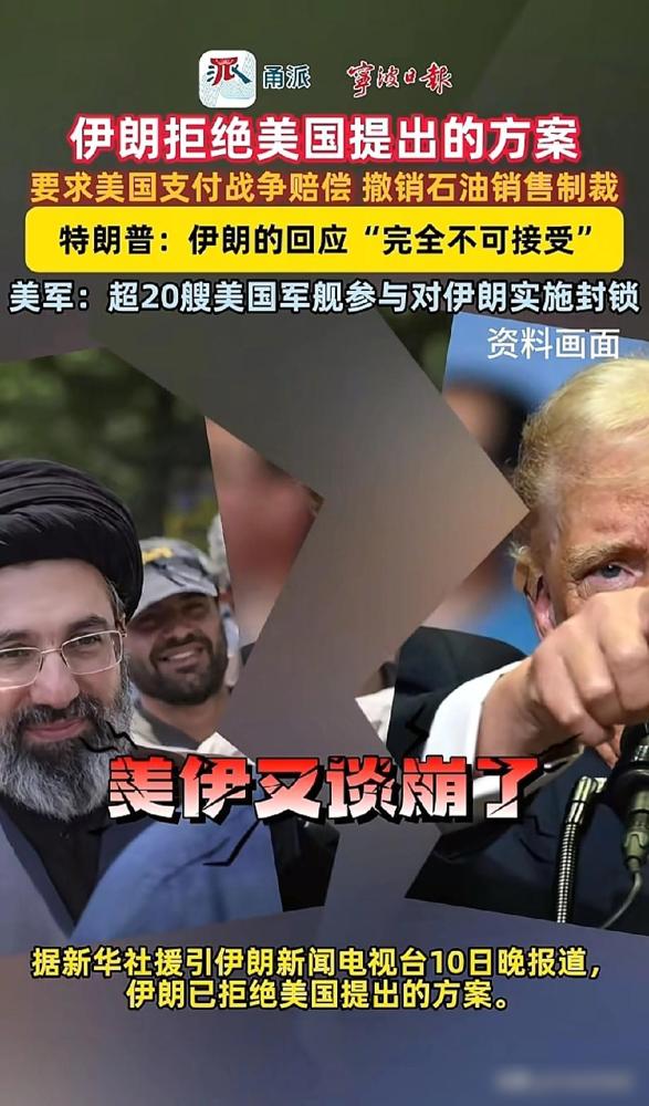 伊朗现在有点破罐子破摔了，因为始终无力改变当前态势，因为没有任何合作伙伴与盟友，
