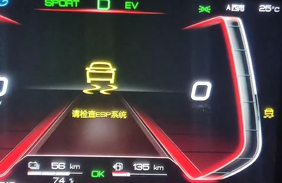 ESP故障灯黄灯亮了，说明车身稳定系统停用，刹车不受影响。多半是轮速传感器脏了、