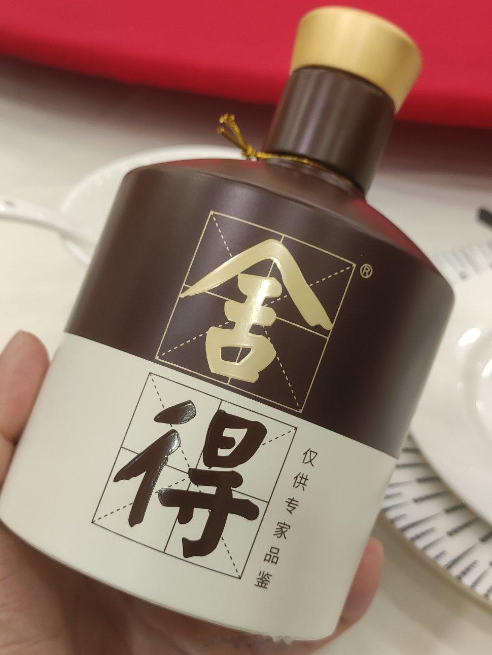 今晚……给马年点儿念想：存点儿钱控酒学门儿新手艺广州开工第一天开工大吉 广州