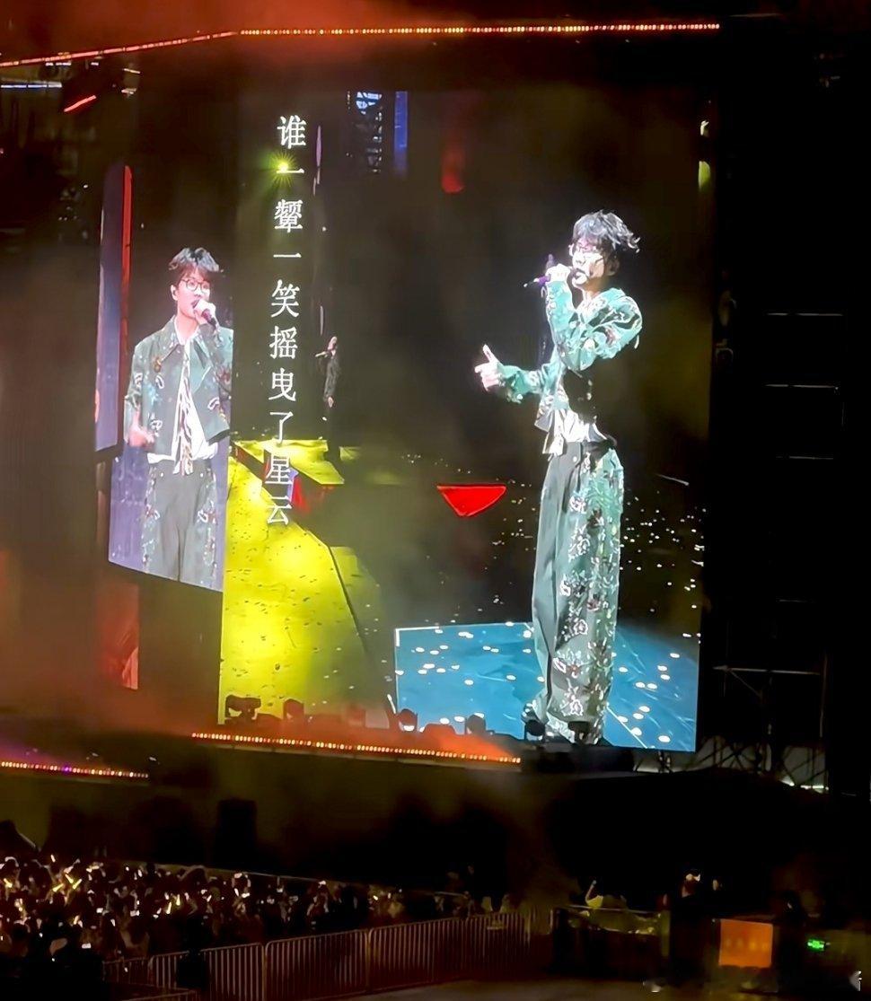 许嵩演唱会李玉刚也来啦！ ​​​