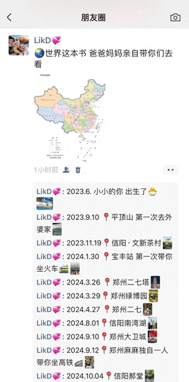 四年带娃未出河南！被网友调侃，背后真相温柔又好哭