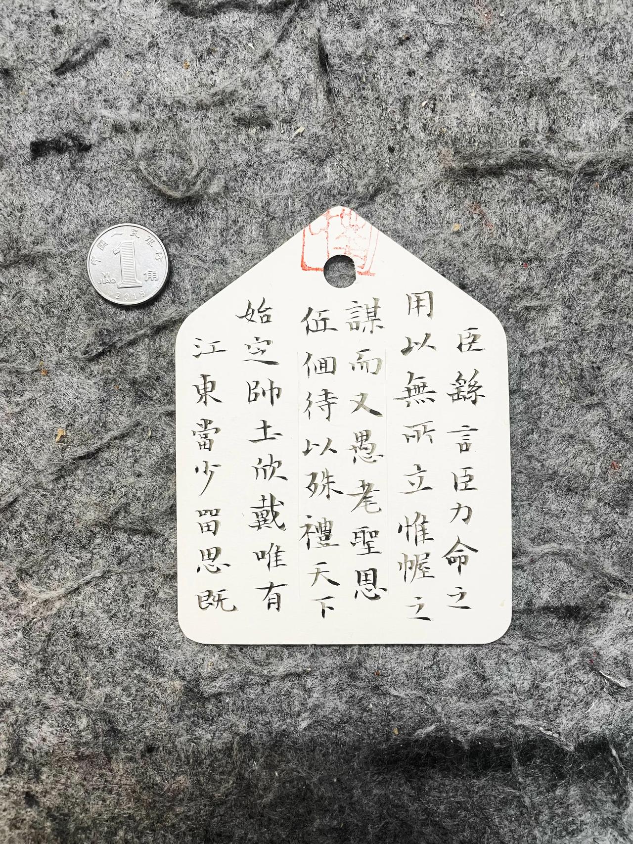 #晒晒我的书法佳作#
小楷