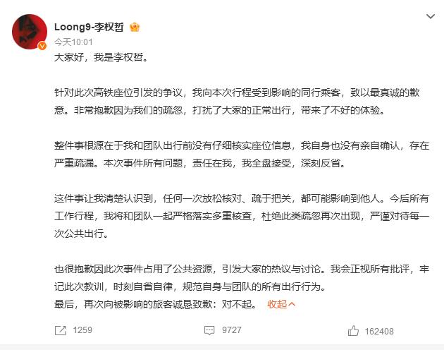 同样是坐高铁出门，老戏骨悄悄排队买票，年轻艺人却占座装睡，这差距不是一般的大。