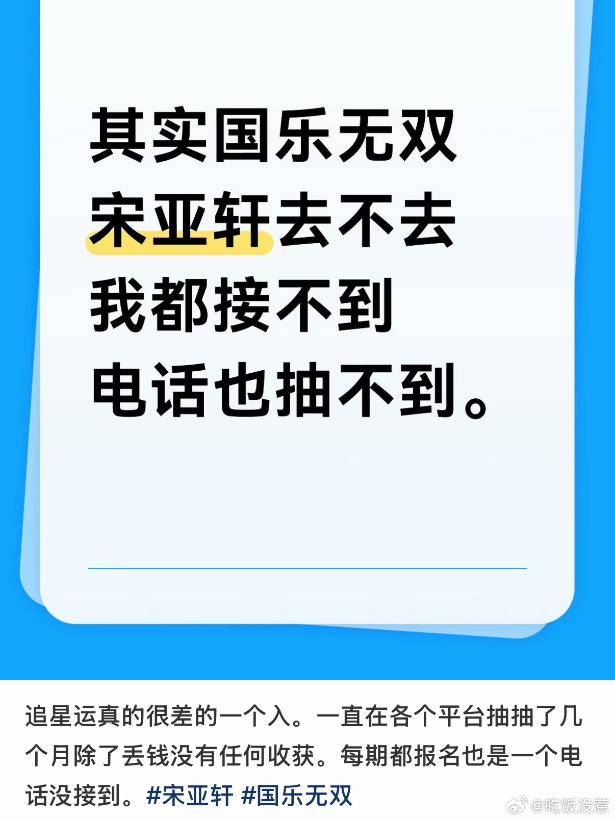 本人 