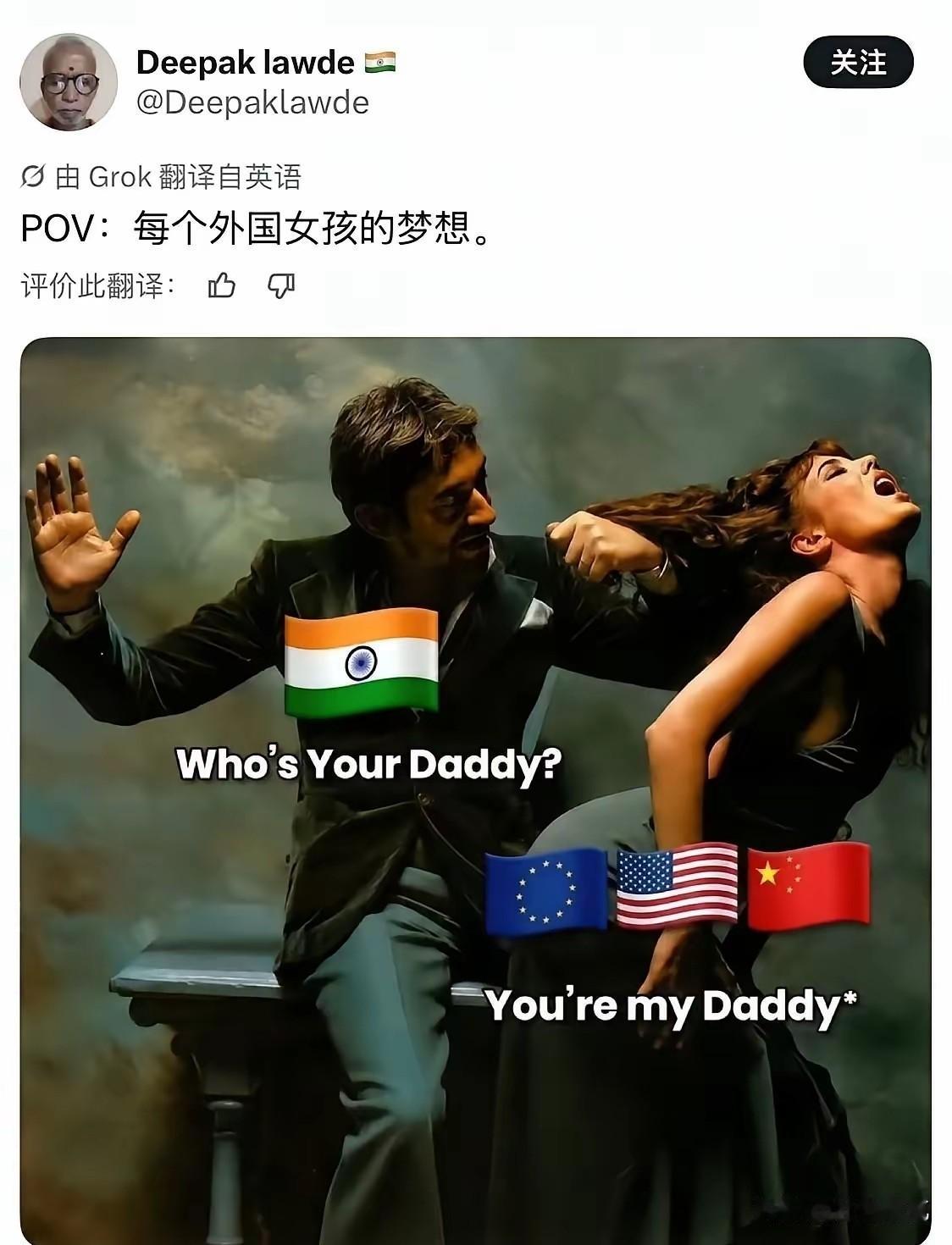 外网这张争议漫画，看得人心里真是五味杂陈！
画面里印度男性揪着女生头发，一副要动