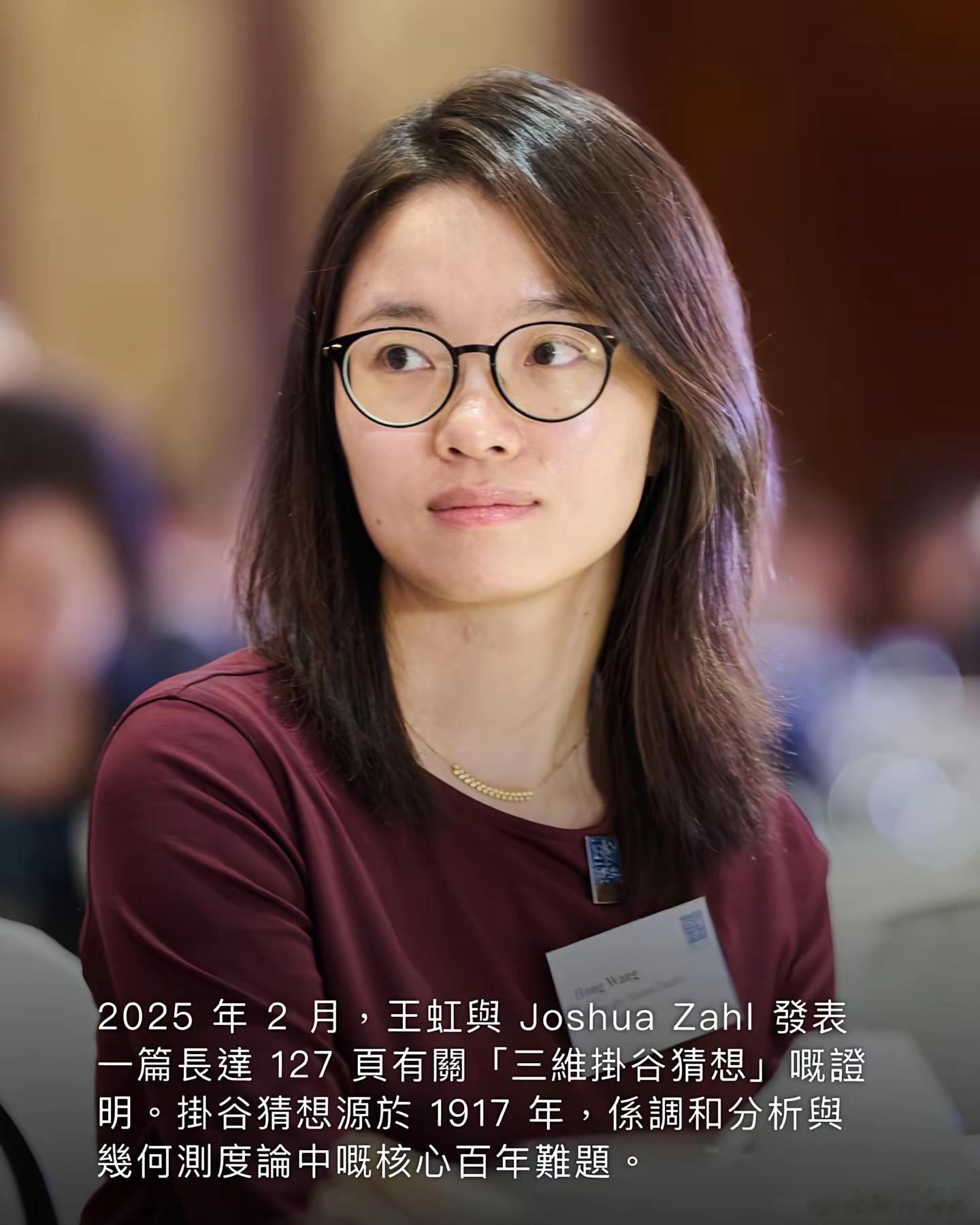 恭喜王虹！实至名归！一位漂亮的90后广西桂林姑娘
