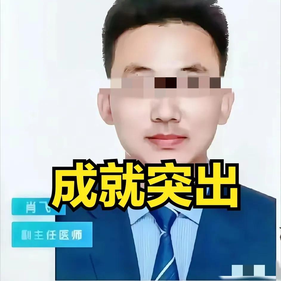 我还以为“学霸”都是品学兼优的老实人，
原来也有这种自私自利，趋炎附势的人。
看