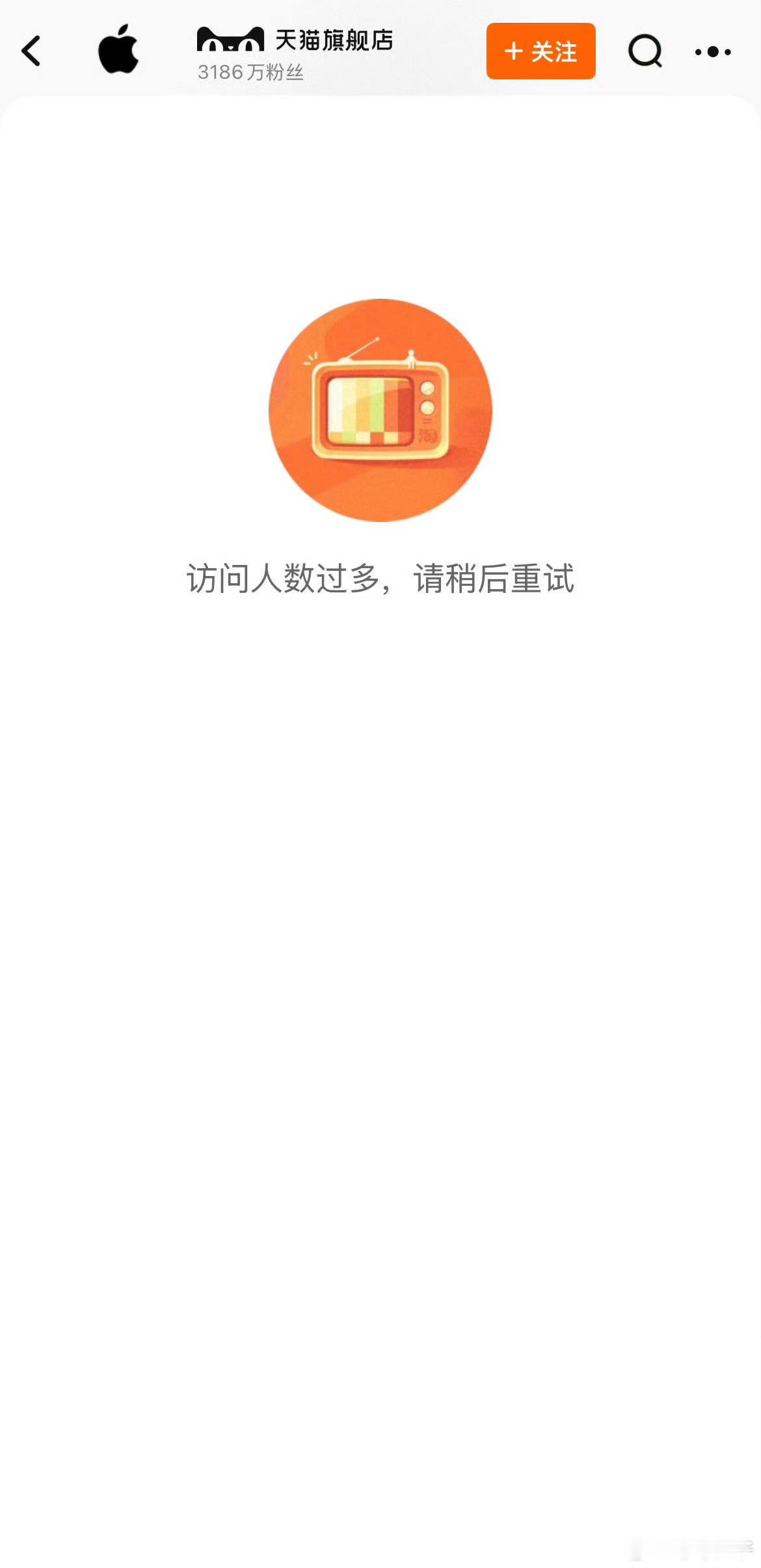 苹果18 抢不到  有抢到的有没有抢到的，朋友想换苹果18抢不到，用了好几个人的