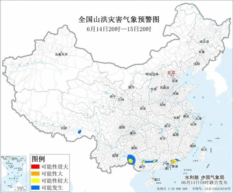 #广东防汛应急响应提至Ⅲ级#【广东将防汛应急响应提升至Ⅲ级！惠州汕尾等地山洪灾害