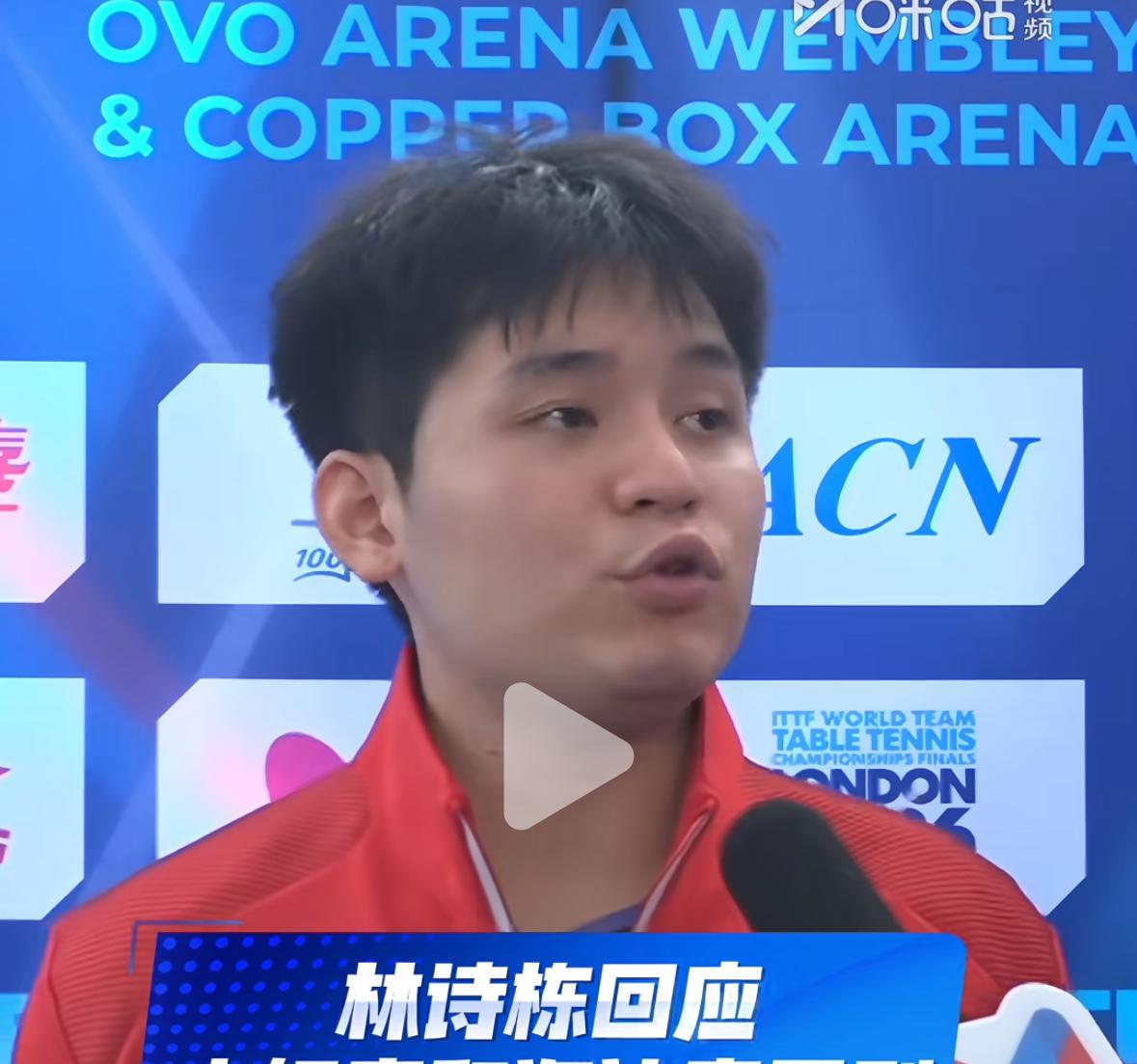 惊喜，伦敦世乒赛中国男团VS韩国队 林诗栋3:0张禹珍再拿一分，中国男团进四强基
