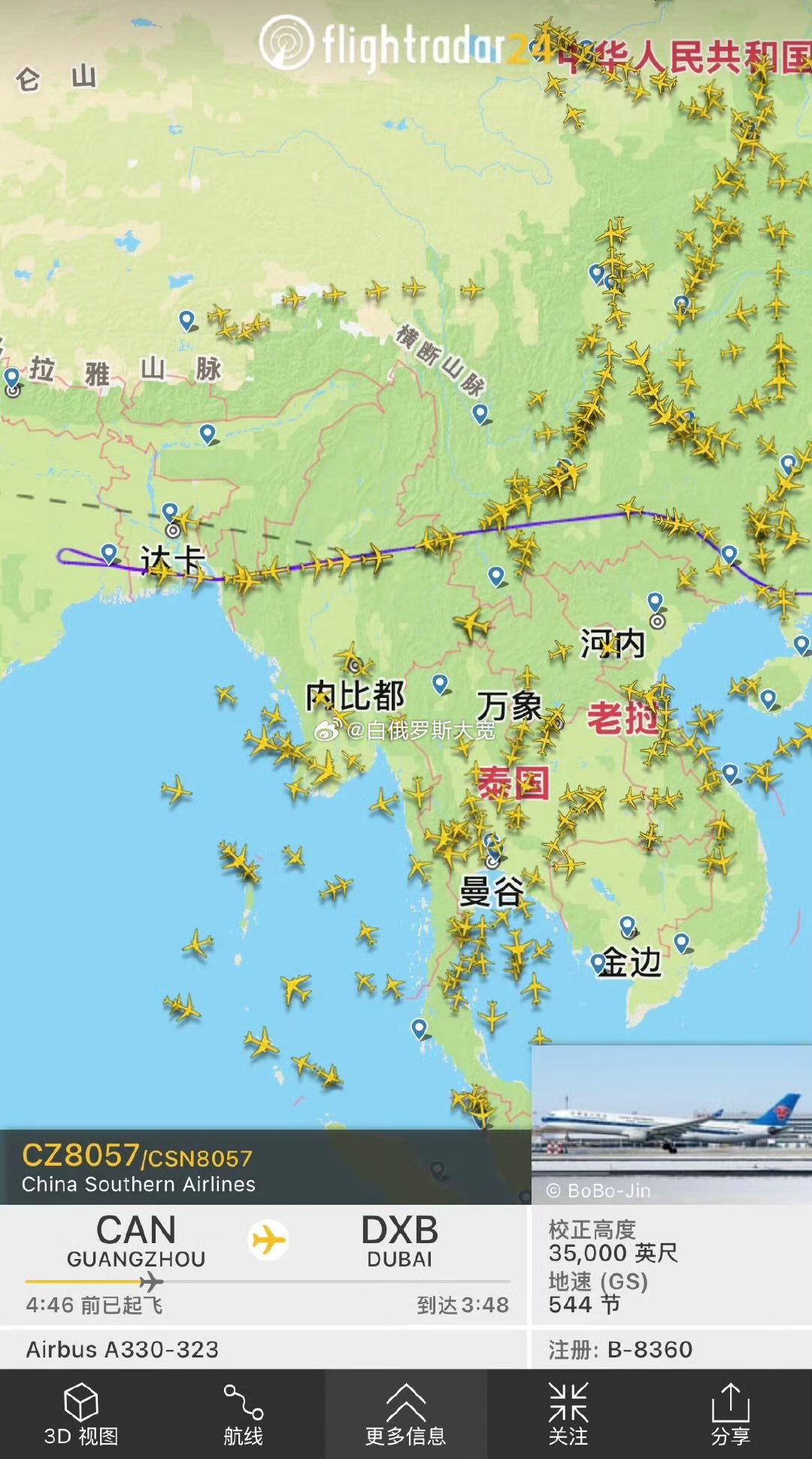 国内不少飞往中东地区的航班已掉头返回中东战争形态发生根本转变