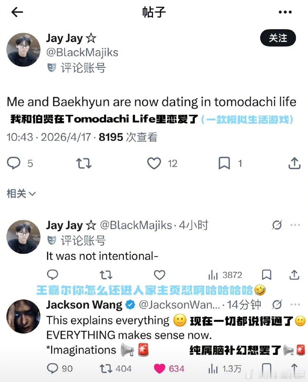 王嘉尔在推特怼黑粉王嘉尔没有惯着黑粉的义务 太解气了🔥 王嘉尔推特硬刚黑粉全程