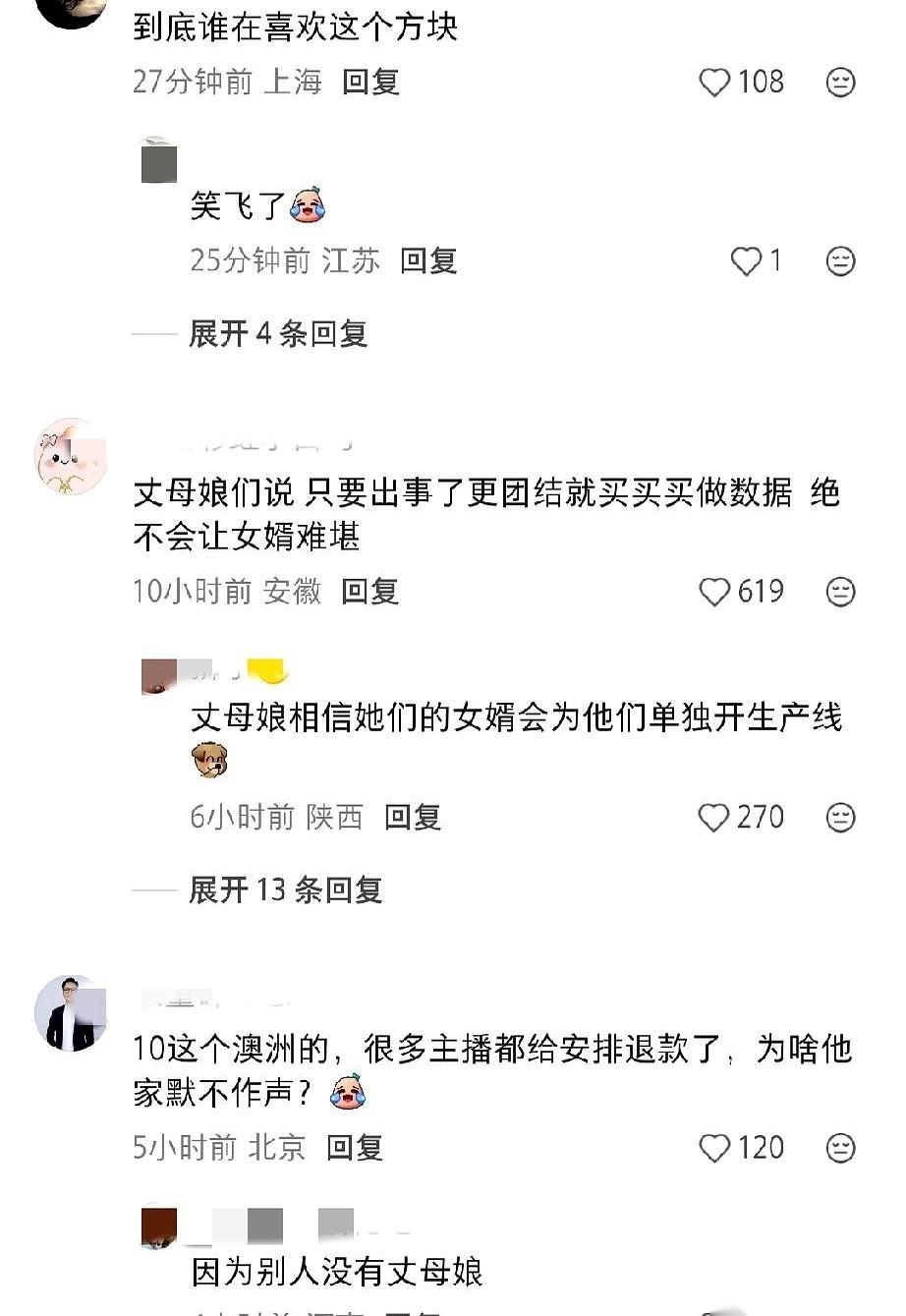 俞敏洪和董宇辉的分道扬镳，现在回头看，越来越像一场“路线”切割。
东方甄选那边要