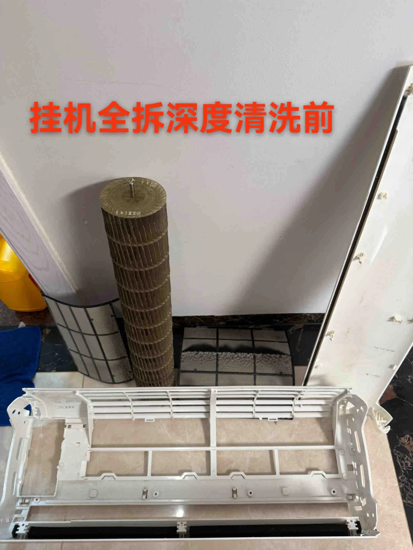 空调多久洗一次最合适 三年至少有1次的深度清洗，不然你永远不知道你的空调可以这么