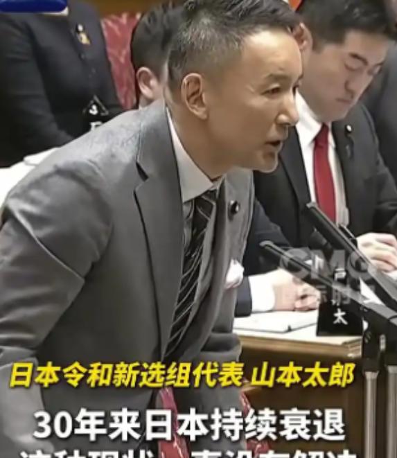 日本政坛风波：战争阴影下的民生困境
山本太郎质询高市早苗，中国威胁论，听着就让人
