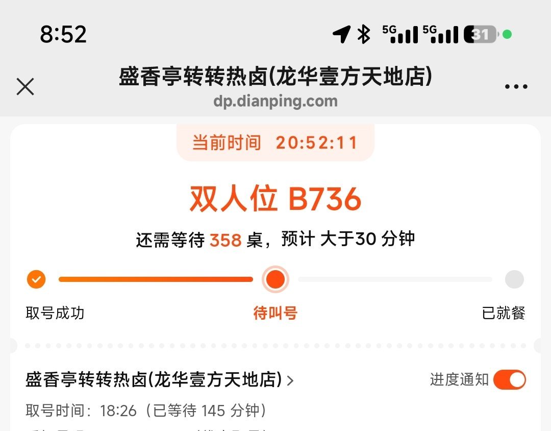 没时间陪你闹了 