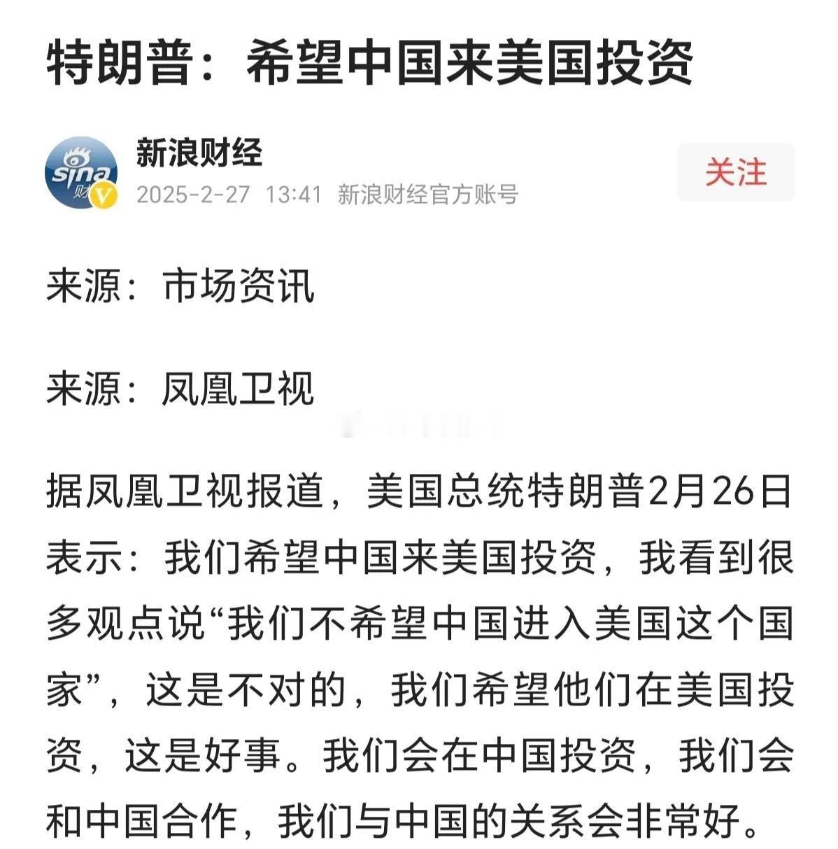 特朗普是一个不要脸的高明的政治家！特朗普，出尔反尔，一天三变，脾气令人琢磨不透！