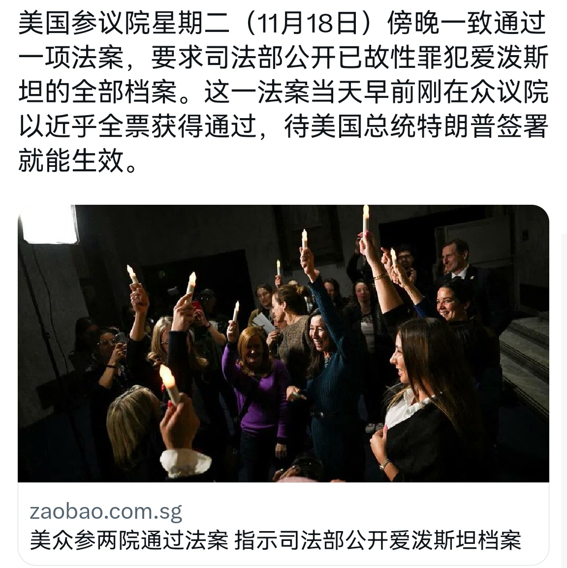 🔻这是把川普要架在火上烤啊。🔻川普不通过，那肯定心里有鬼。一批MAGA小将都