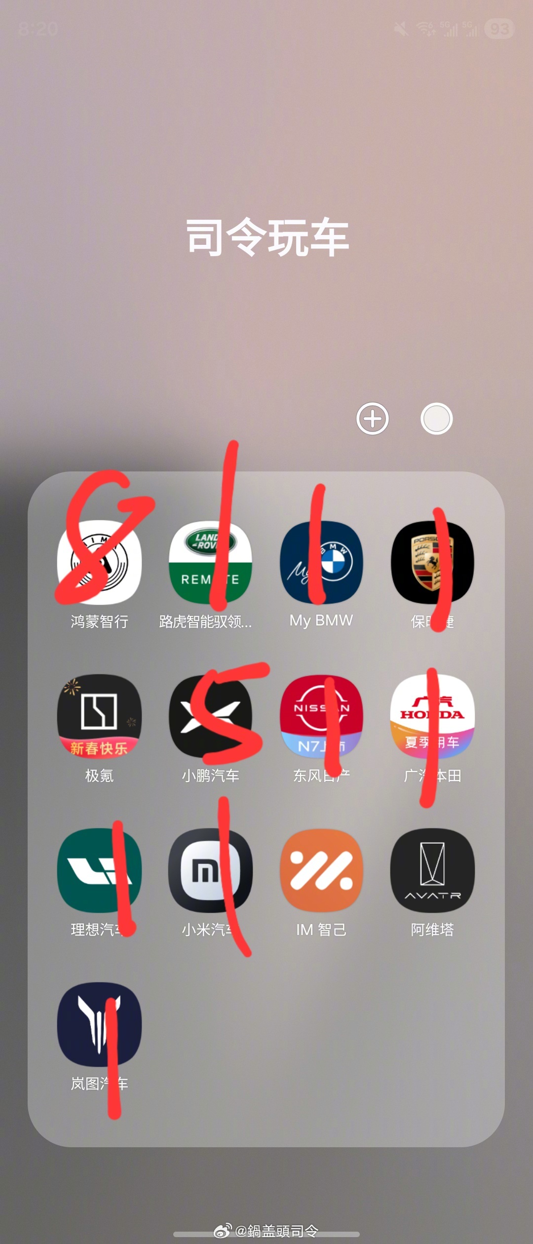 自从服务汽车行业，就开始研究汽车产品，数了一下，大概购入和即将购入的共21辆，总