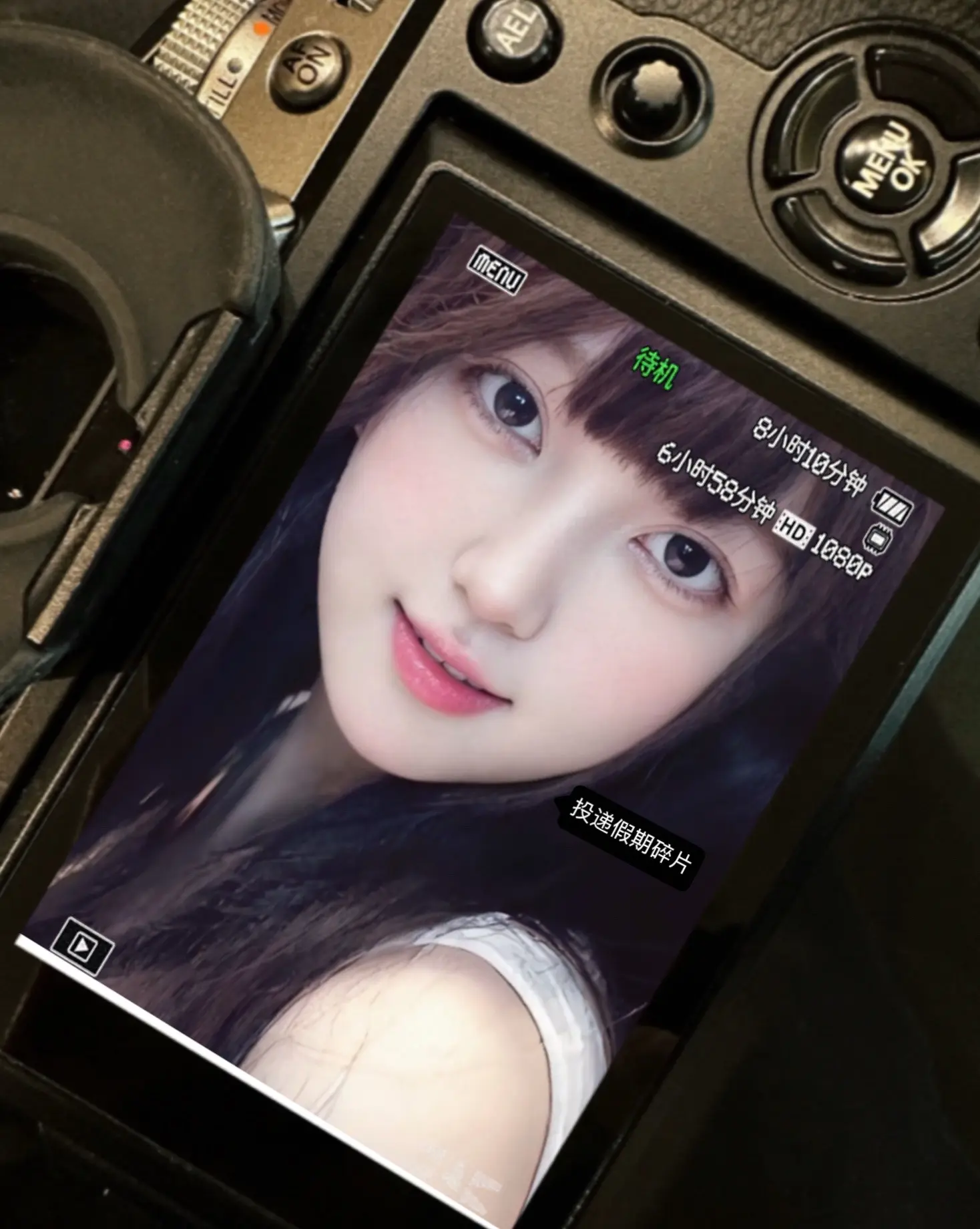 我有刘海没刘海 感觉好不一样哇