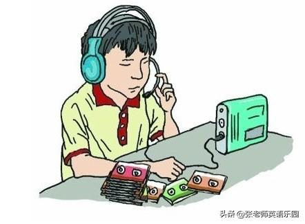 如果你播放的英语听力大部分内容听不懂，那你就该换材料了，换简单些的、能听懂的。别