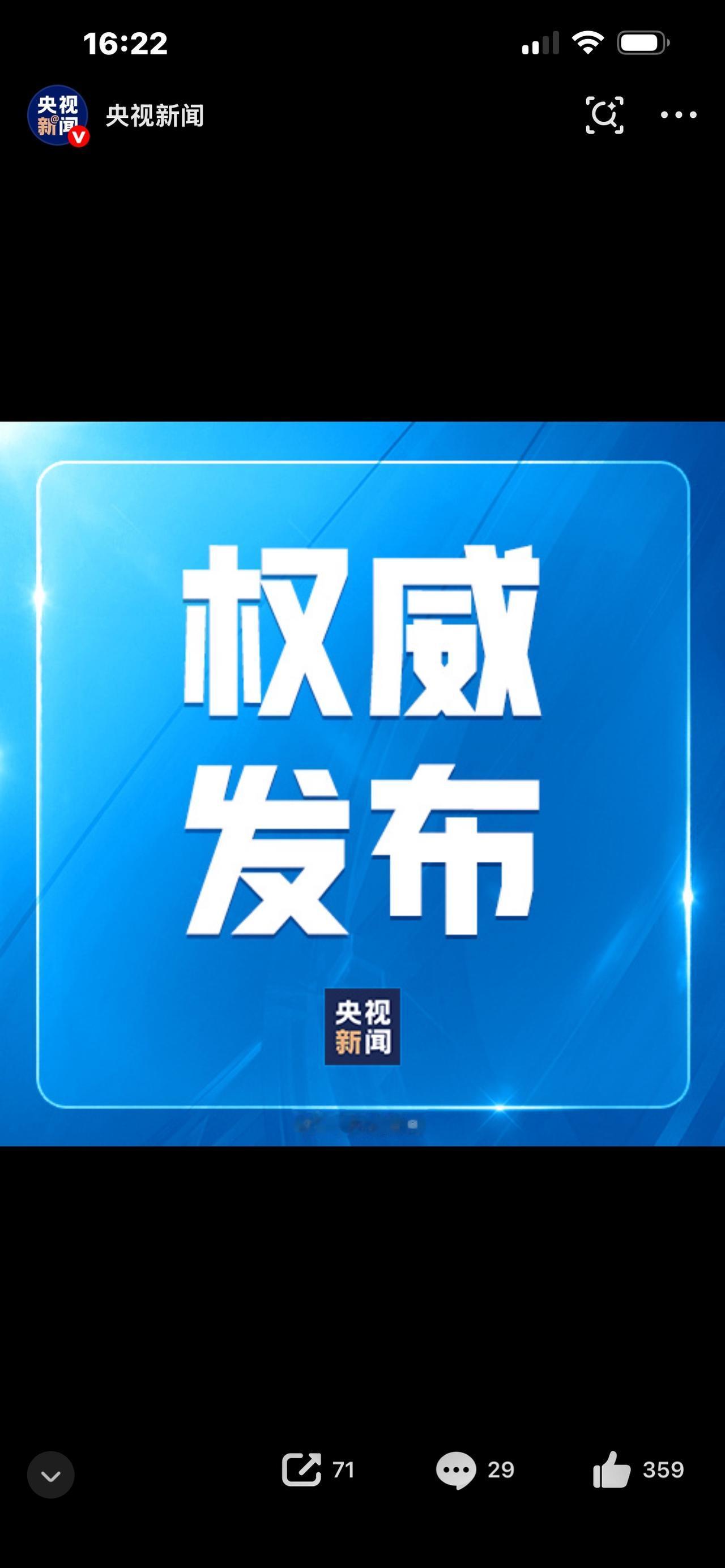 爆哭！武契奇获中国最高荣誉勋章，中塞命运共同体，凭什么让全网破防？

2026年